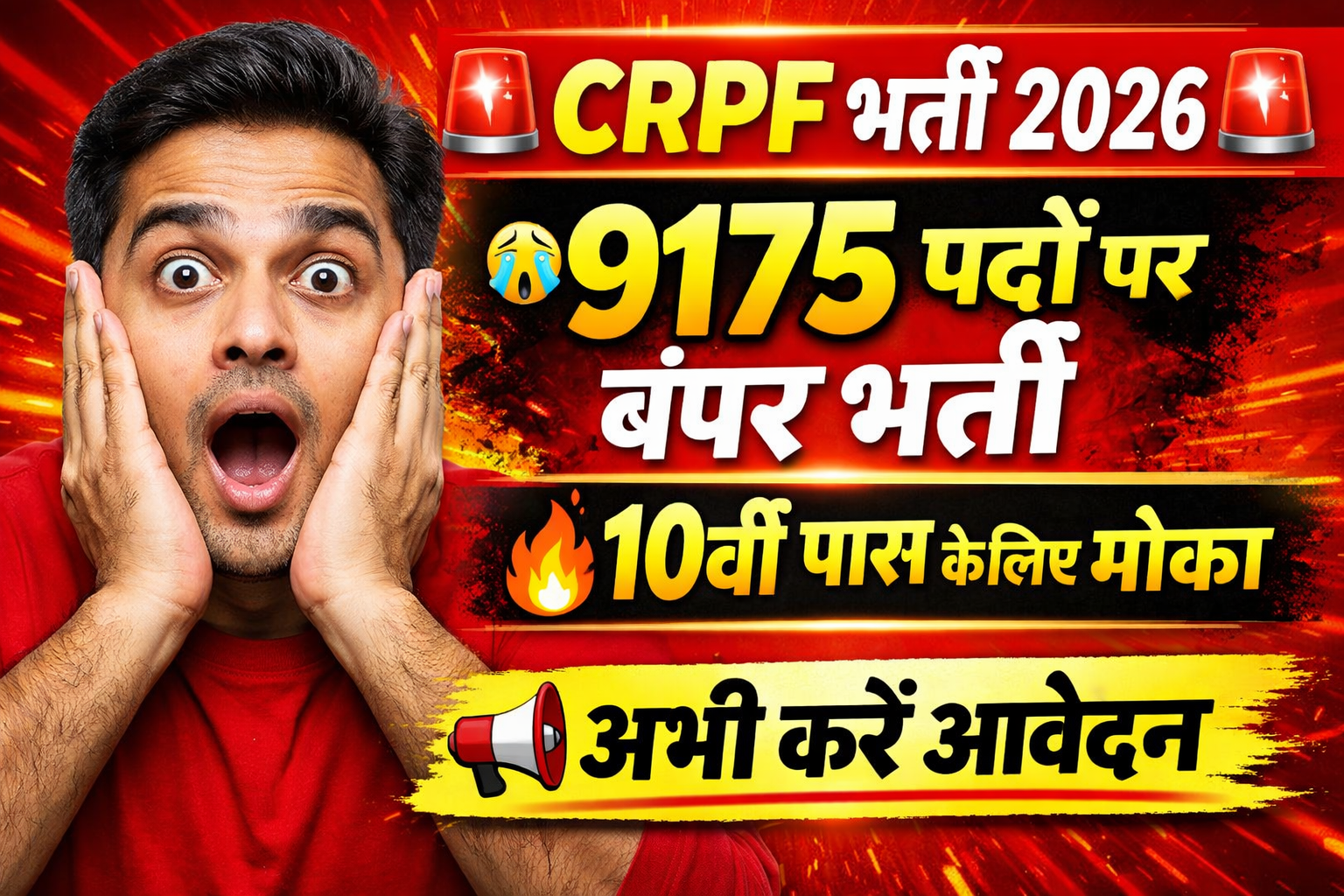 CRPF Constable Tradesman Recruitment 2026: Apply Online for 9175 Posts ...