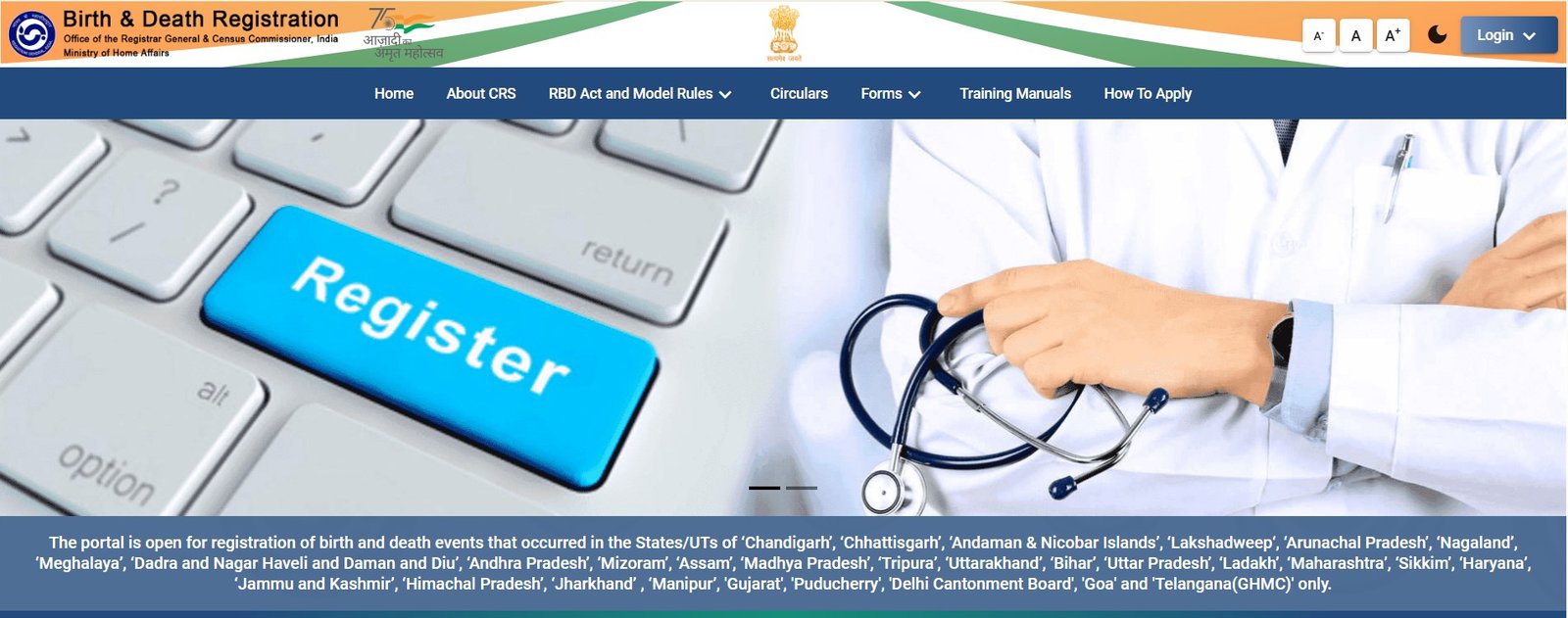 CRS Birth Certificate Portal Home Page Screenshot