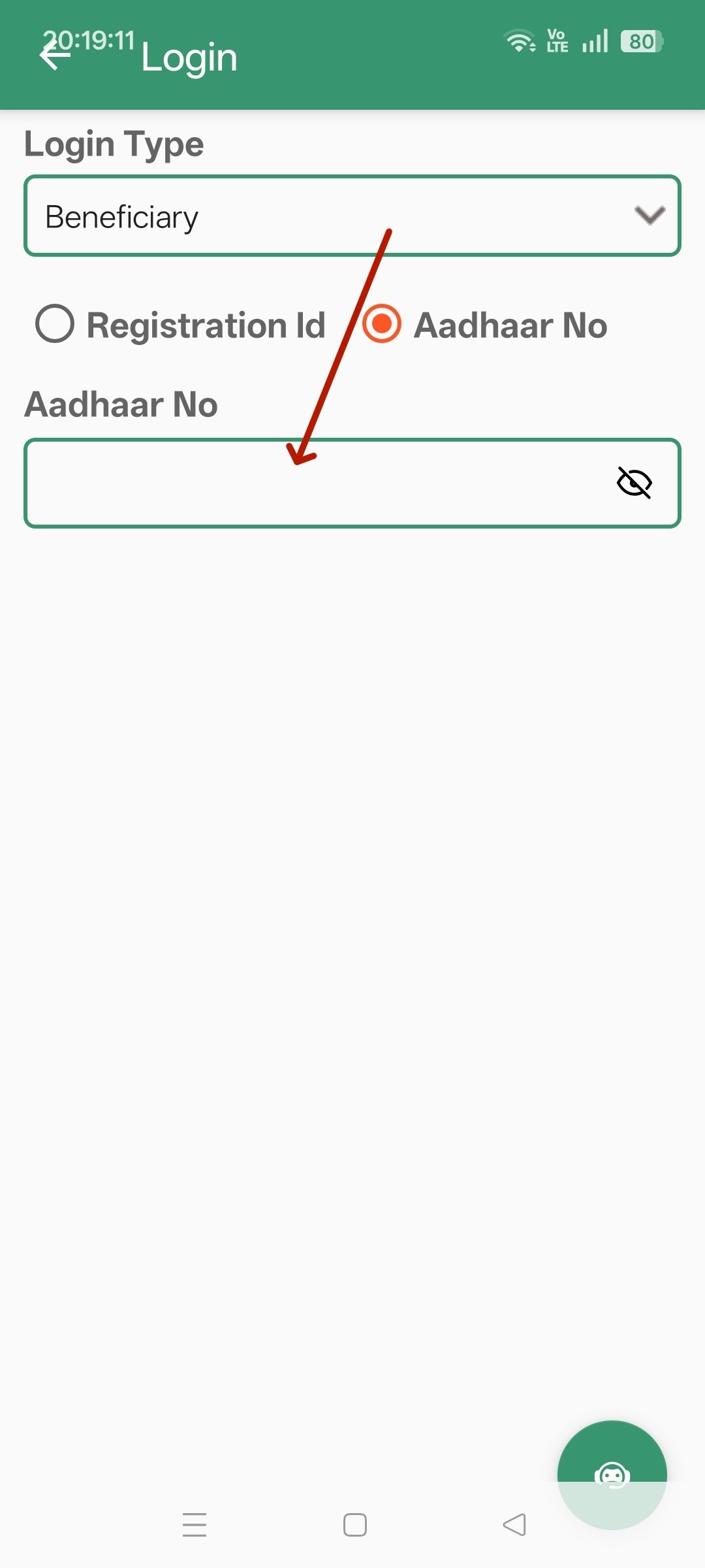 PM Kisan Mobile App Login Page