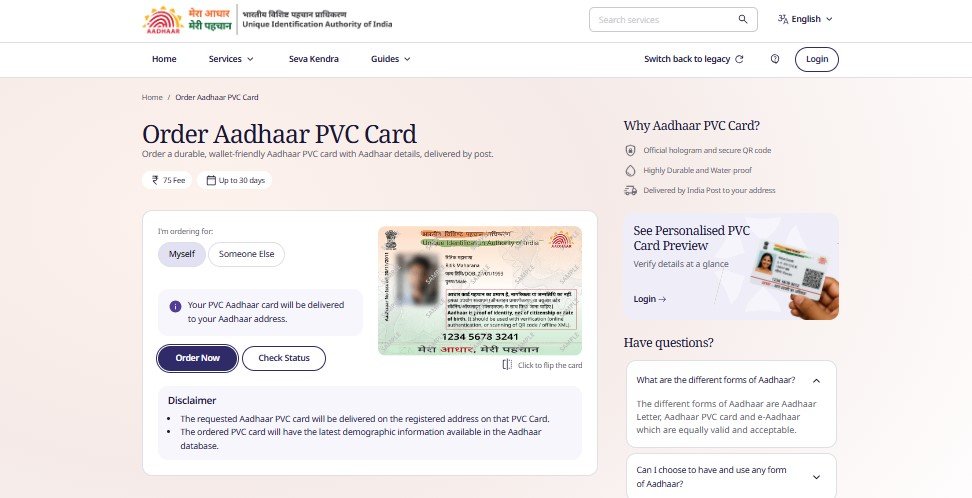 Order Aadhaar PVC Card Page