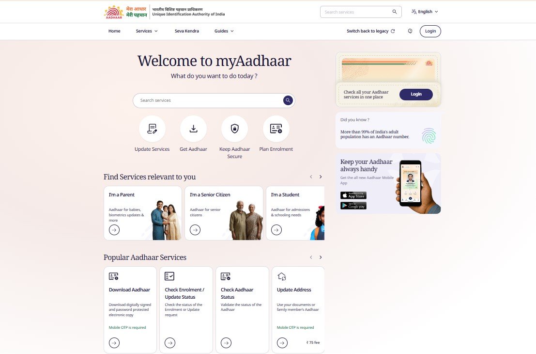 UIDAI Aadhaar Home Page